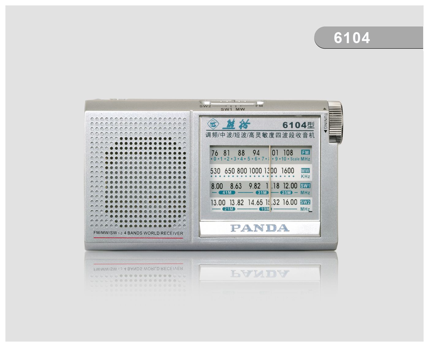 6104 4BAND RADIO